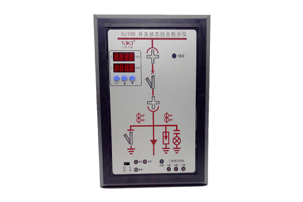 開關(guān)狀態(tài)綜合指示儀廠家簡(jiǎn)介