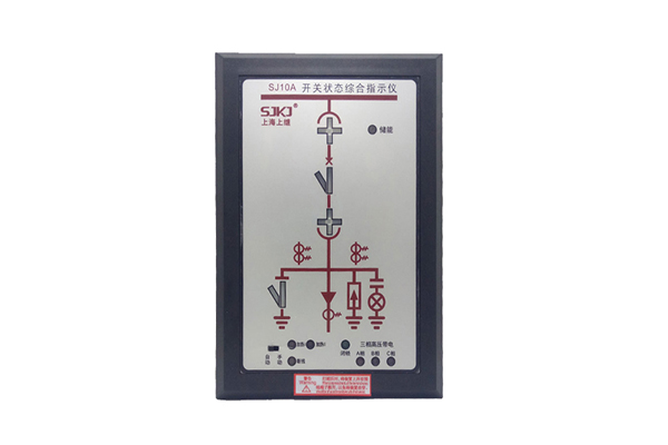 開關狀態(tài)綜合指示儀生產(chǎn)廠家