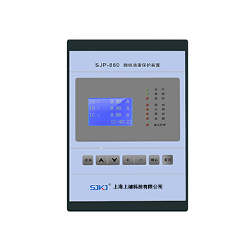 微機(jī)綜合保護(hù)裝置