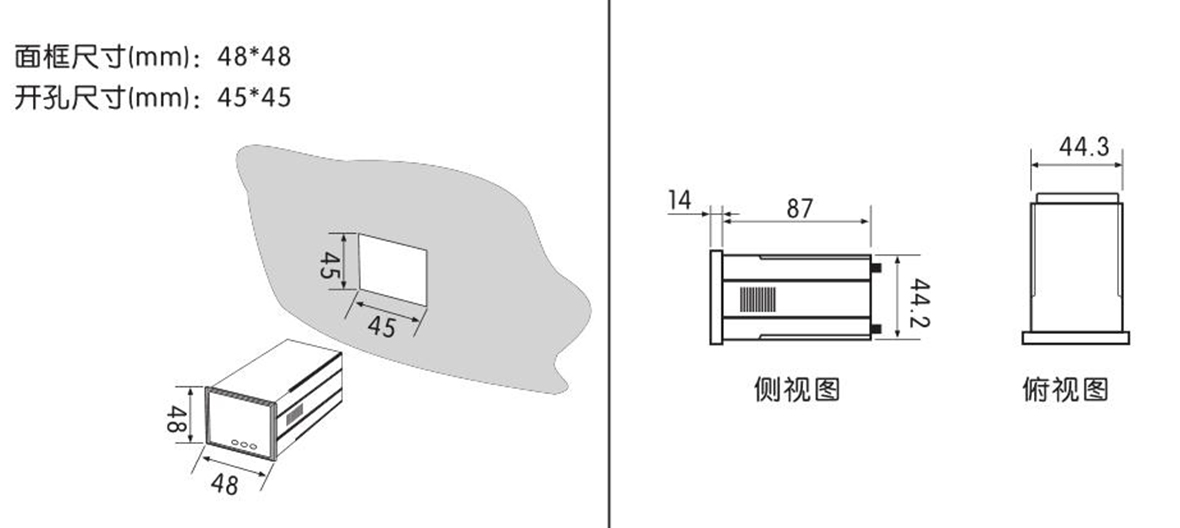 單相數顯交流電流表產(chǎn)品尺寸圖