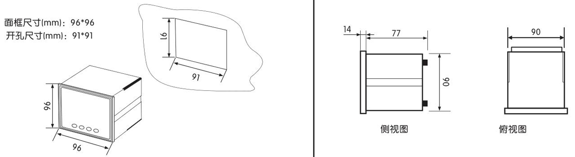 單相液晶交流電壓表SJ194U-9X1Y產(chǎn)品尺寸