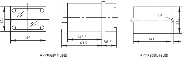 DLS-5/3雙位置繼電器外形結構尺寸圖