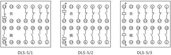 DLS-5/3雙位置繼電器內部接線(xiàn)圖