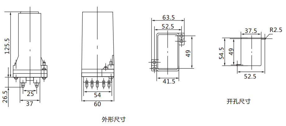 DXM-2A信號繼電器外形及開(kāi)孔尺寸