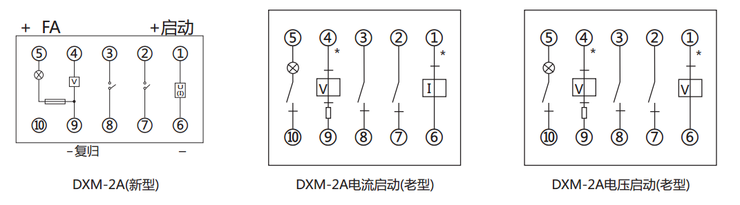 DXM-2A信號繼電器內部接線(xiàn)及外引接線(xiàn)圖