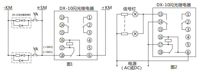 DX-10C閃光繼電器接線(xiàn)使用說(shuō)明圖