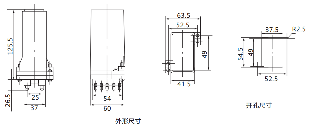 DX-8信號繼電器外形及開(kāi)孔尺寸圖