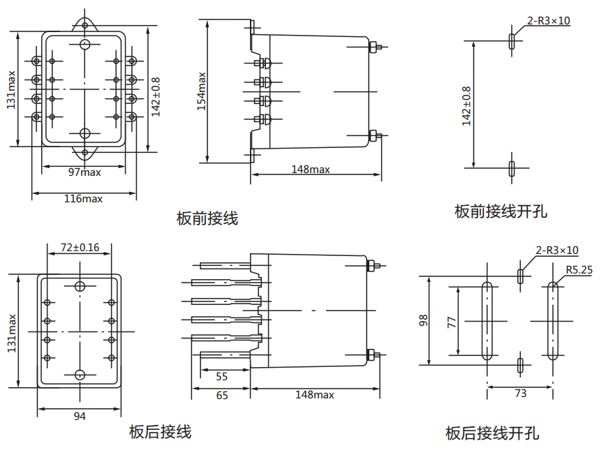 DX-3閃光信號繼電器外形尺寸及開(kāi)孔尺寸