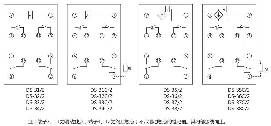 DS-32C繼電器內部接線(xiàn)圖