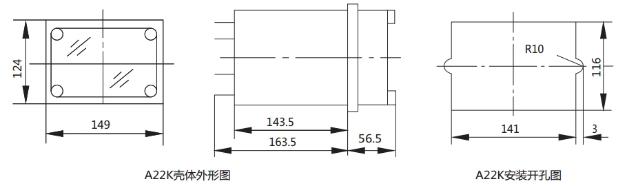 DY-4負序電壓繼電器外形尺寸及開(kāi)孔尺寸圖