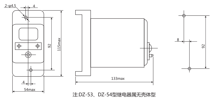 DZ-53中間繼電器外形及開(kāi)孔尺寸