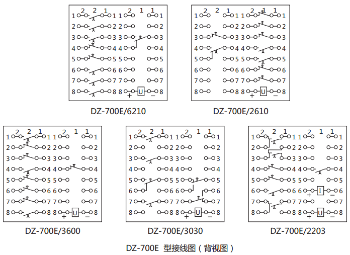 DZ-700E/6210中間繼電器內部接線(xiàn)圖及外引接線(xiàn)圖（背視）