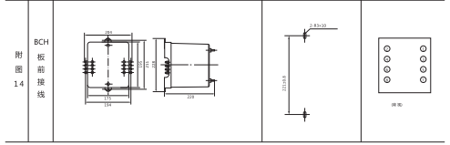 JCH-2靜態(tài)合閘繼電器外形結構及開(kāi)孔尺寸2