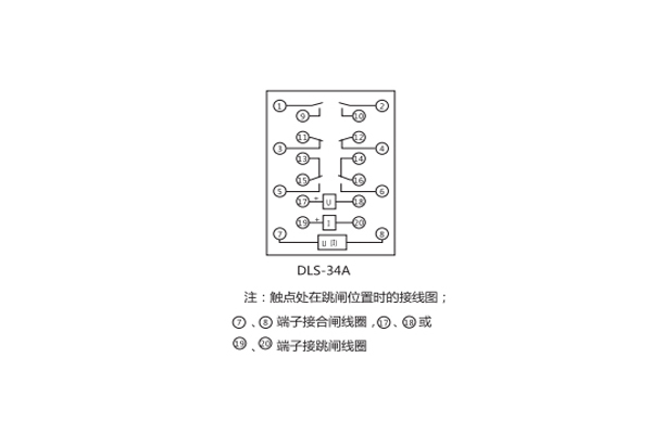 DLS-34A接線圖