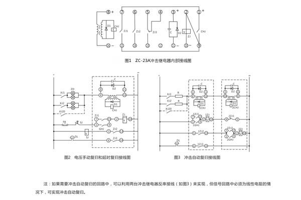 ZC-23A接線圖