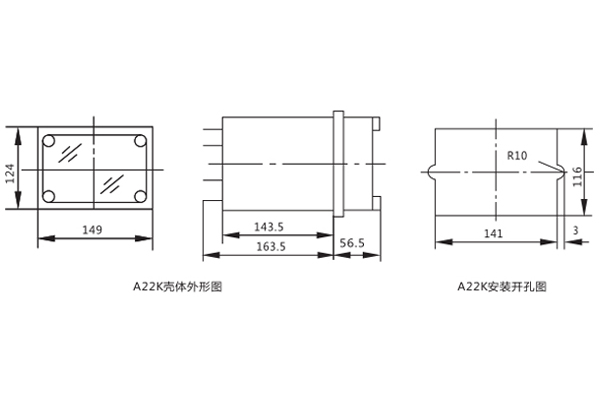 DLS-5/1開孔尺寸圖