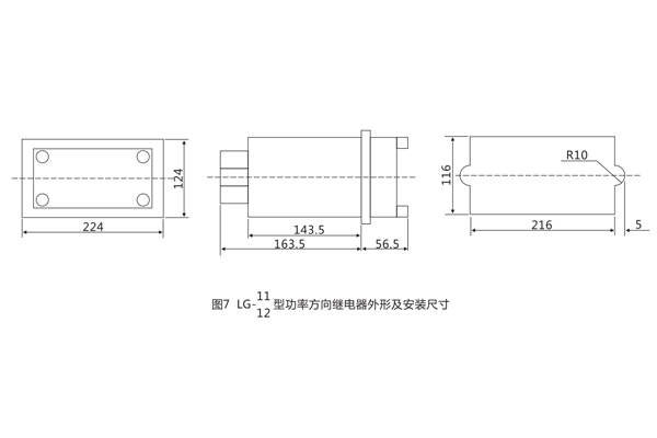 LG-11安裝尺寸1.jpg