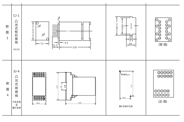 JJJ-4B開孔尺寸1.jpg