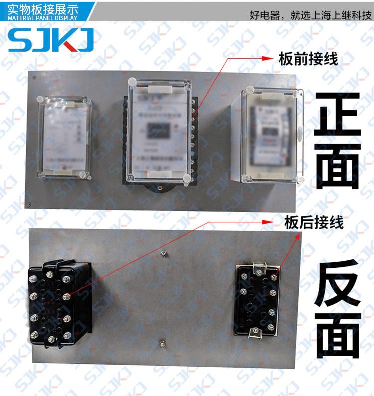 DT-1型電磁式同步檢查繼電器的實物板前板后接線展示